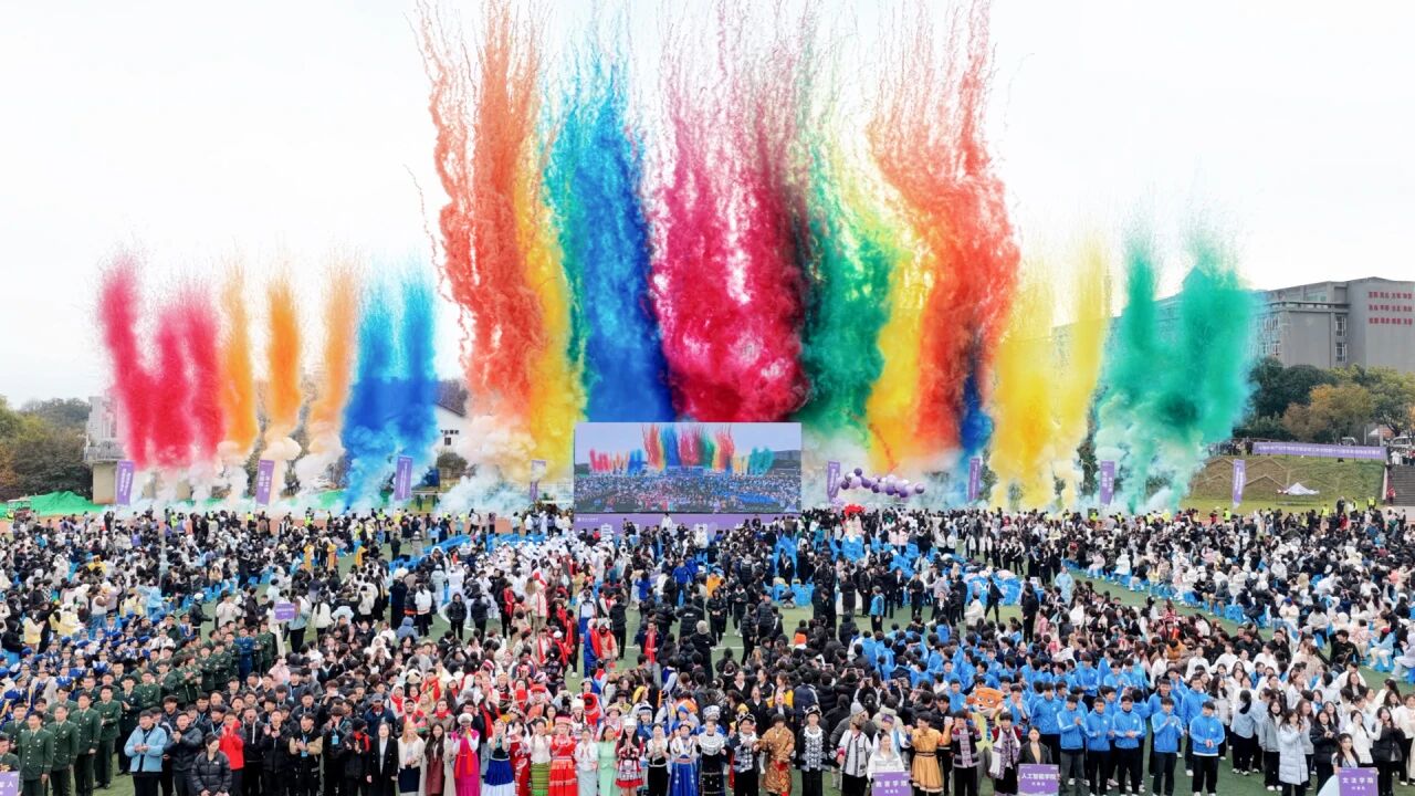 云南体育产业学院成立暨云南工商学院第十七届冬季运动会开幕