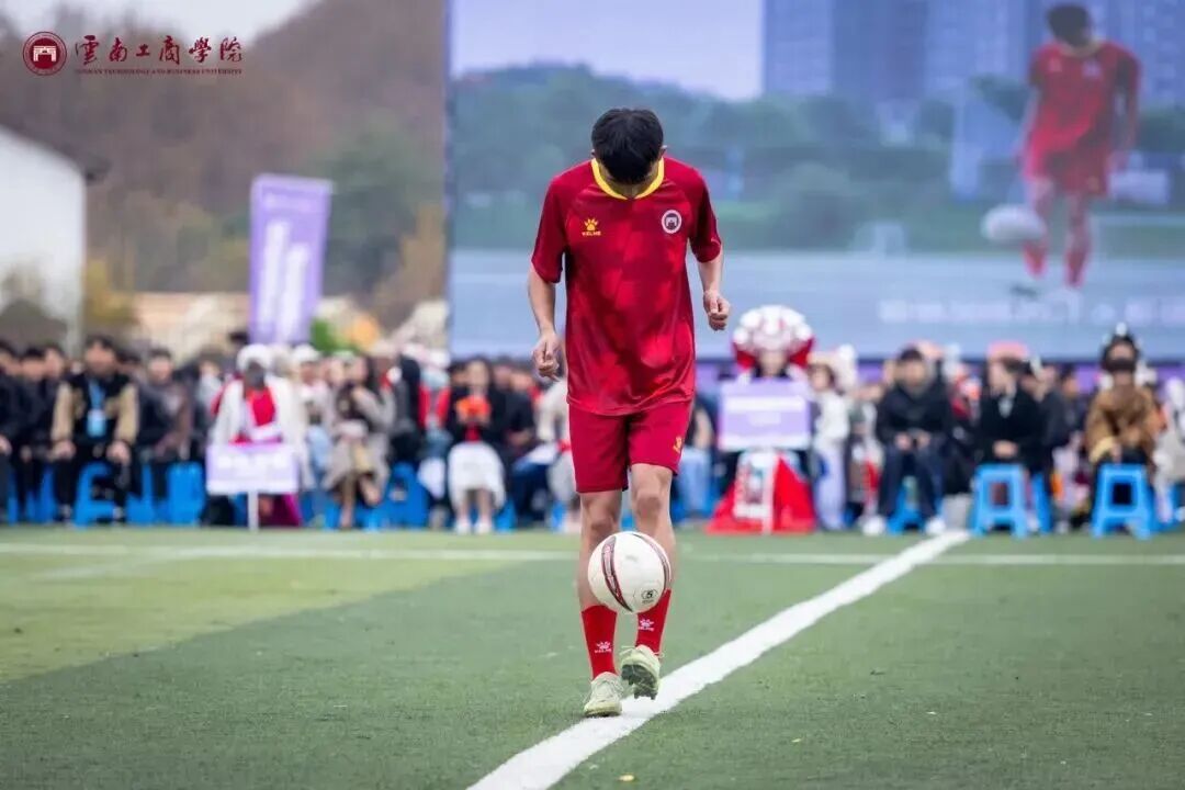 云南体育产业学院成立暨云南工商学院第十七届冬季运动会开幕