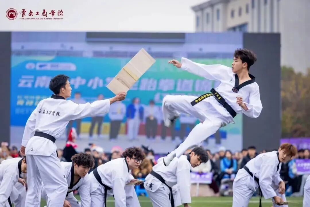 云南体育产业学院成立暨云南工商学院第十七届冬季运动会开幕