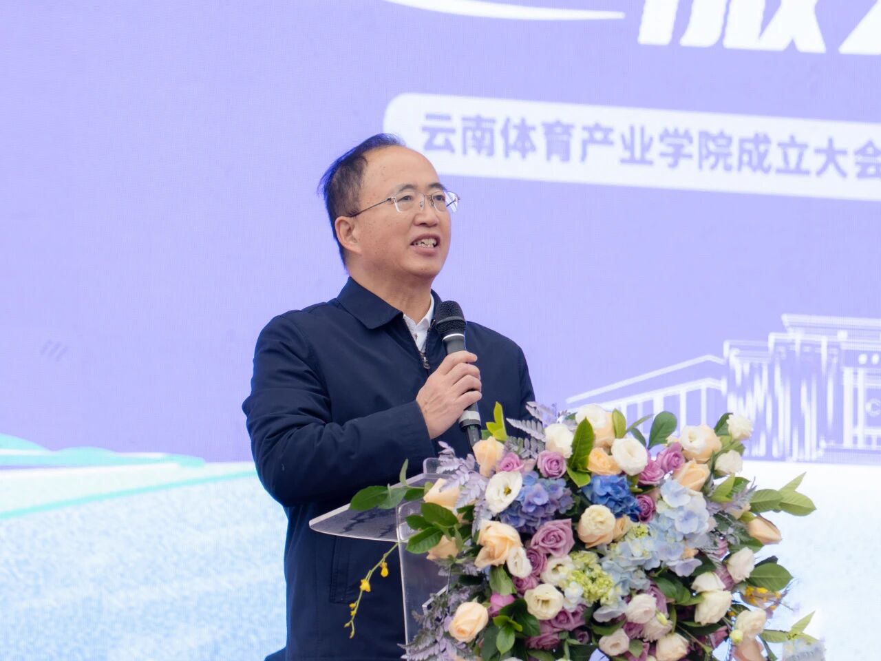 云南体育产业学院成立暨云南工商学院第十七届冬季运动会开幕