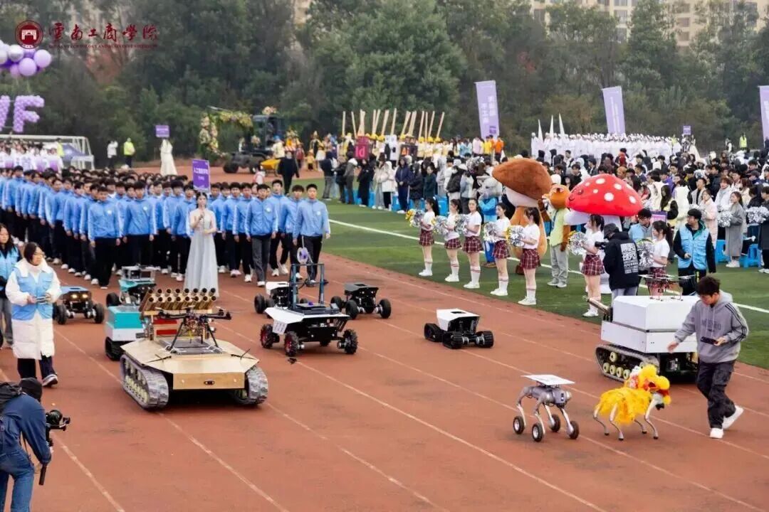 云南体育产业学院成立暨云南工商学院第十七届冬季运动会开幕