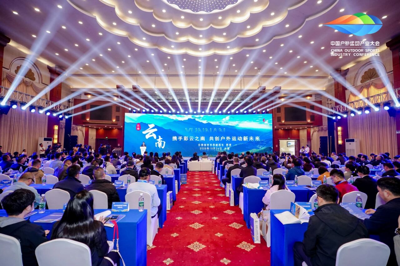 云南体育产业学院落户云南工商学院！