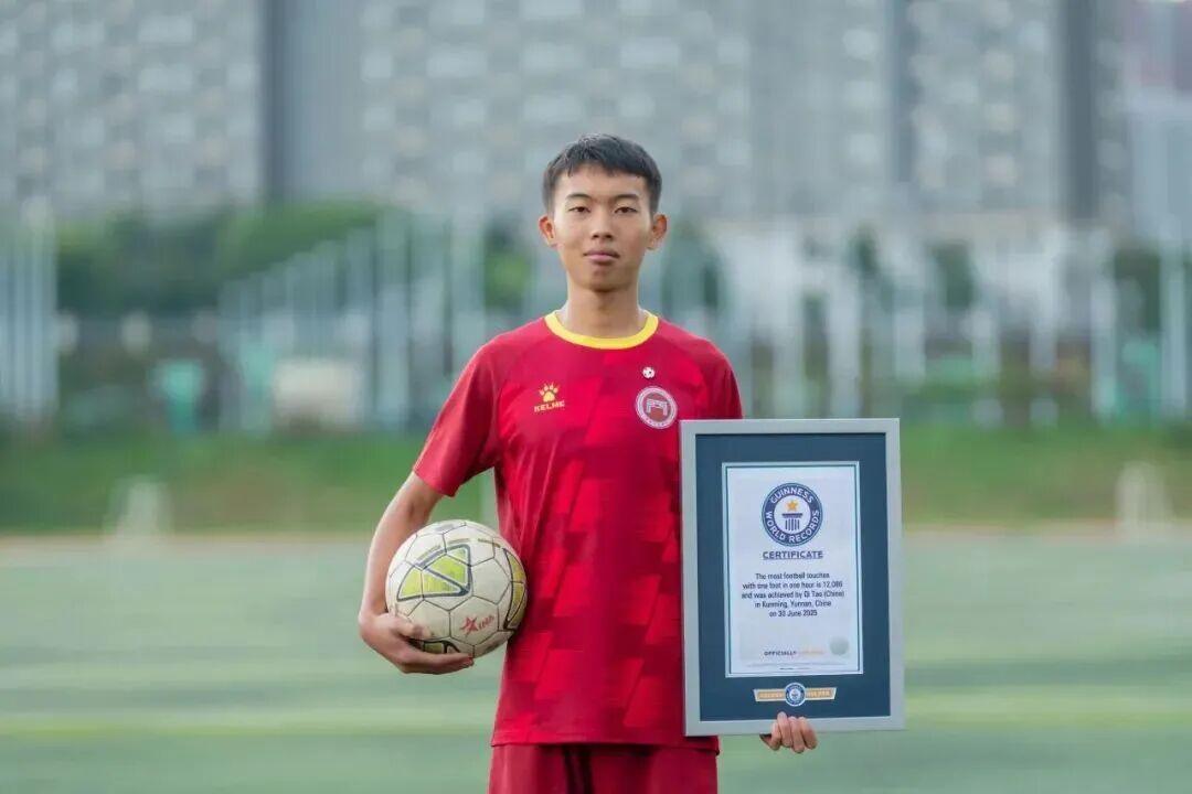 云南工商学院叶燎昆教授当选省学生体育协会副会长